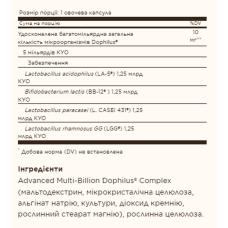 Advanced Multi-Billion Dophilus® - 60 vcaps