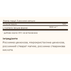 Л-Глютамін, L-Glutamine 500mg - 100 vcaps