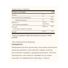 Calcium Citrate with Vitamin D3 - 120 tabs
