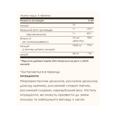 Calcium Citrate with Vitamin D3 - 120 tabs