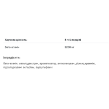 Beta Alanine - 500g Raspberry Strawberry