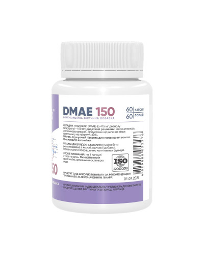 DMAE 150mg - 60 caps