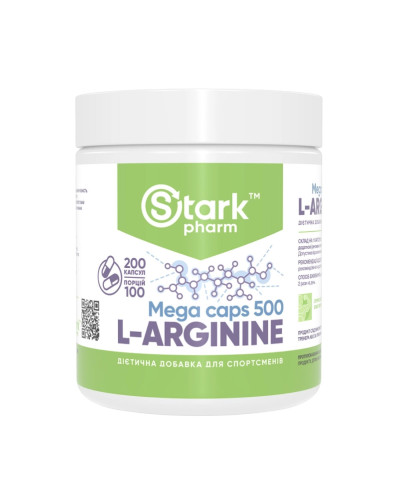 Л-Аргінін, L-Arginine 500mg - 200 caps