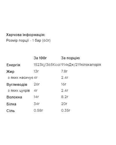 Layered Bar - 12x60g Vanilla Birthday Cake (До 04.26)