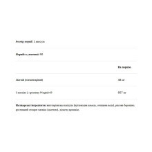 Magnesium L-Threonate 667mg - 90 vcaps