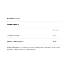 Magnesium L-Threonate 667mg - 90 vcaps