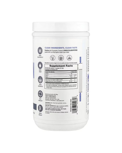 Marine Collagen Powder - 244g
