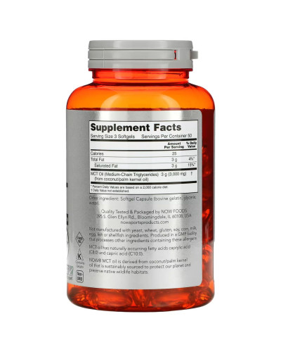 NOW Foods, Sports, олія MCT, 1000 мг, 150 м’яких капсул