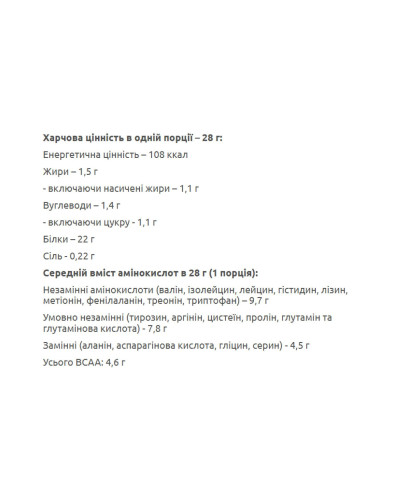 Pure Whey - 28g Banana