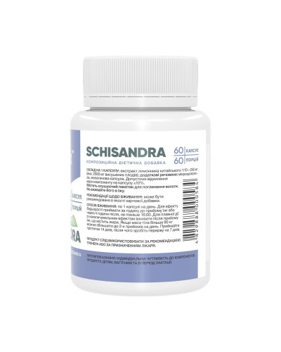Schisandra - 60 caps