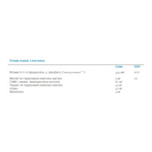Мелатоніновий комплекс, Sleep Science® Melatonin Complex™ 3 mg - 100 lozenges Orange