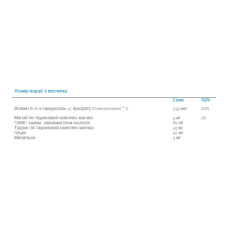 Мелатоніновий комплекс, Sleep Science® Melatonin Complex™ 3 mg - 100 lozenges Orange