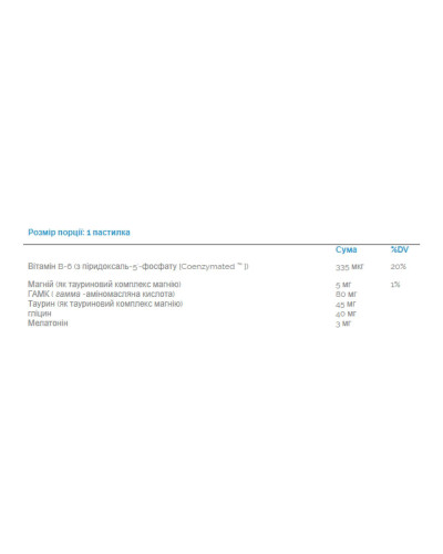 Мелатоніновий комплекс, Sleep Science® Melatonin Complex™ 3 mg - 100 lozenges Orange