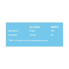 Кальцій Вітамін Д, Softies Calcium & Vitamin D - 30 softgels Strawberry