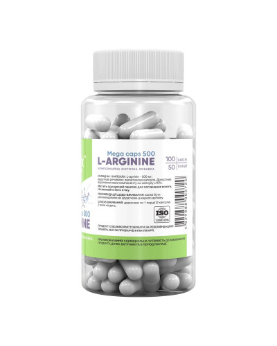 Stark L-Arginine 500mg - 100tabs