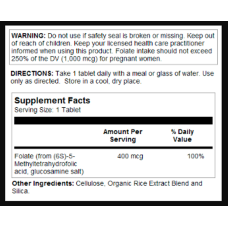 Метил фолат, Methyl Folate 400mcg - 90 tabs