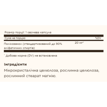 Полікозанол, Policosanol 20 mg - 100 vcaps