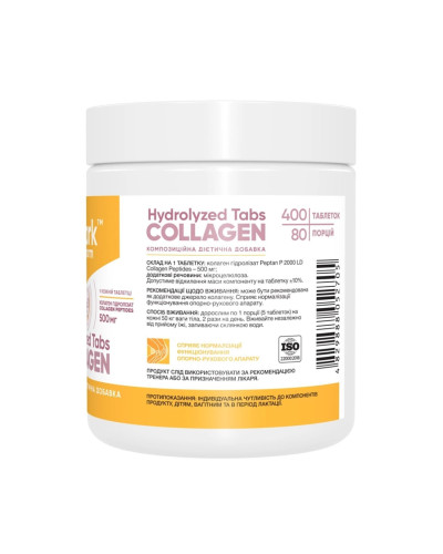 Колагенові пептиди, Collagen Peptides - 400 tabs