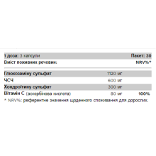 Глюкозамін, хондроїтин та МСМ, Joint Top - 90caps
