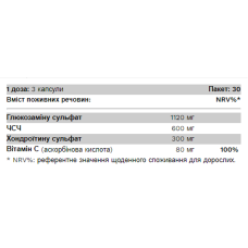 Глюкозамін, хондроїтин та МСМ, Joint Top - 90caps