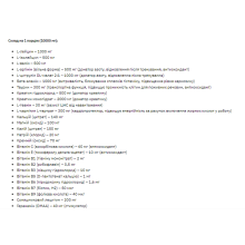 Предтренувальний комплекс 3D +(DMAA/PUMP) - 300g grapefruit