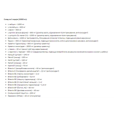 Предтренувальний комплекс 3D +(DMAA/PUMP) - 300g grapefruit