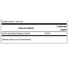 DHEA 100mg - 60caps