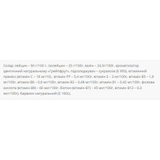 Комплекс амінокислот, BCAA 2-1-1 - 300g Unflavoured
