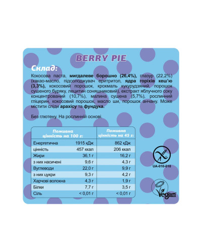Протеїнові батончики, Fizi - 10x45g Berry Pie