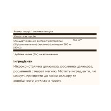 Milk Thistle 450mg (Full Potency Herbs) - 250 vcaps