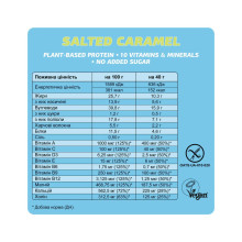 Батончики, Mood Booster - 24x40g Salted Caramel