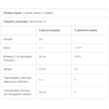 Морський колаген California Gold Nutrition, Collagen UP - 206g