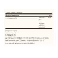 Фолієва кислота, Folic Acid 800 mcg - 250 tabs