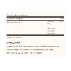 Фолієва кислота, Folic Acid 800 mcg - 250 tabs