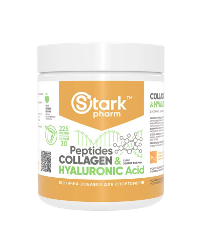 Collagen Peptides Hyaluronic Acid - 225g Green Apple