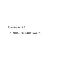 Creatine - 1000g