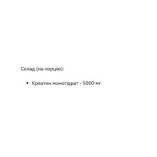 Creatine - 1000g