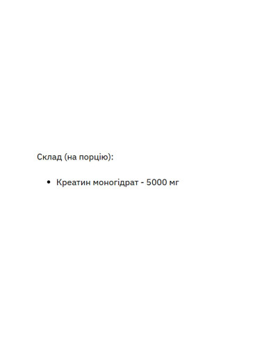 Creatine - 1000g