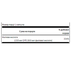 Фолієва кислота, Folic Acid 800 mcg - 250 Caps