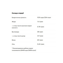 Hyper Mass - 2270g Chocolate