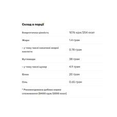 Протеїн, Hyper Mass - 4000g Vanilla