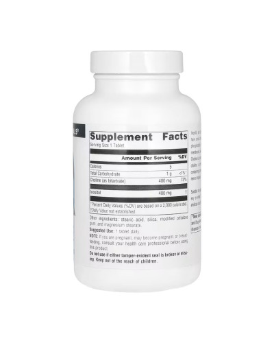 Inositol & Choline 800mg - 50 tabs