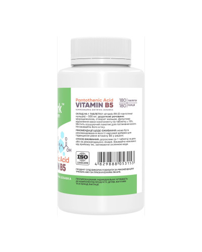 Pantothenic Acid Vitamin B5 500mg - 180 tabs
