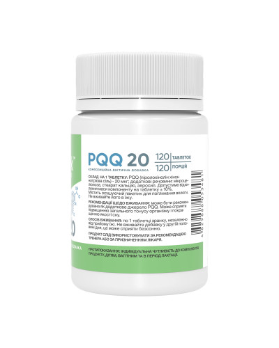 PQQ 20 mcg - 120 tabs