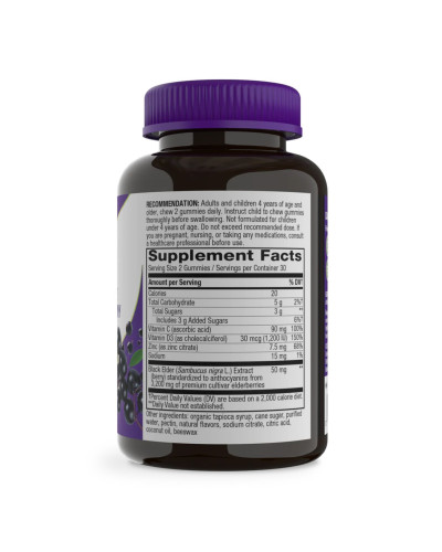 Чорна бузина з вітаміном C та Цинком, Sambucus Immune Support - 60 gummies