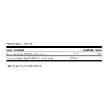 Цинк Карнозин, Zinc Carnosine Featuring Pepzingi - 60 сaps