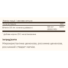 Вітамін Д3, Vitamin D3 (Cholecalciferol) 125 mcg (5,000 IU) - 120 vcaps