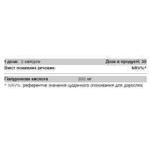 Гіалуронова кислота, Hyaluron - 60 caps