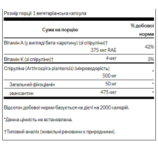 Спіруліна, Spirulina Blue-Green Alhae 500mg - 90veg caps
