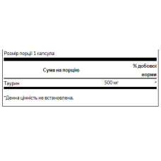 Taurine 500mg - 100caps